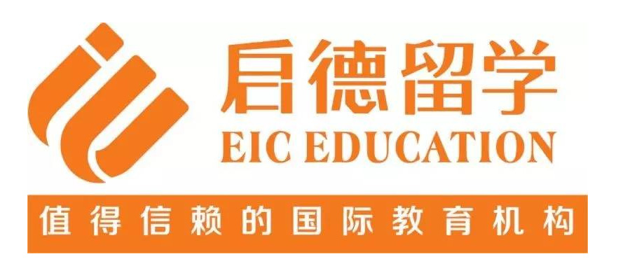 留學(xué)