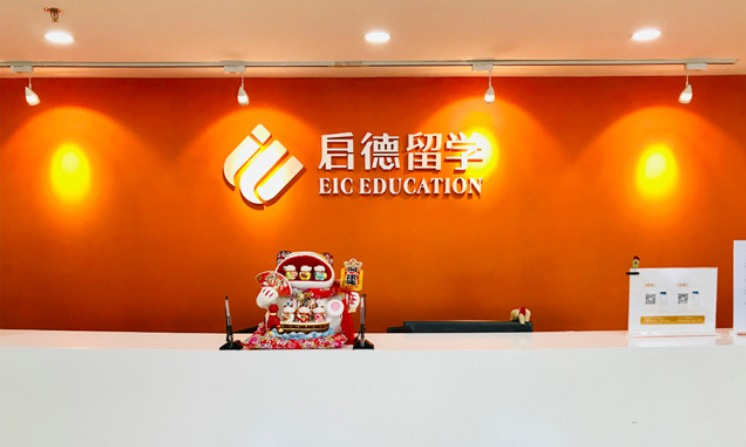 留學(xué)