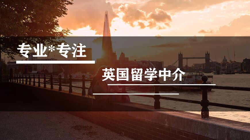 留学