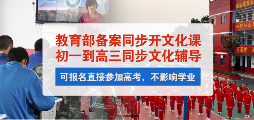 叛逆