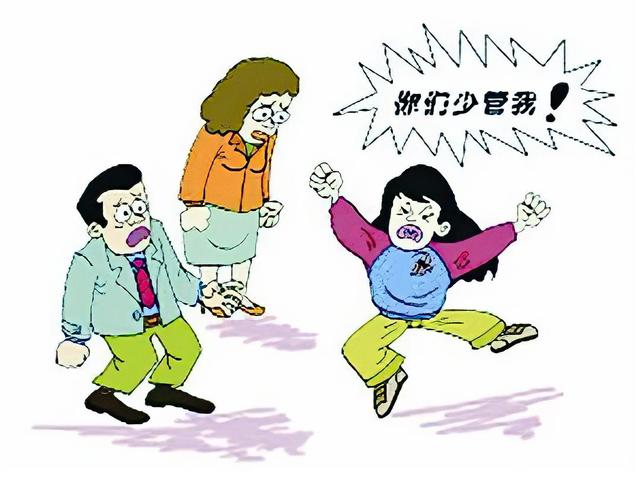 叛逆
