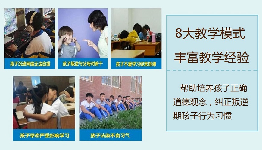 叛逆