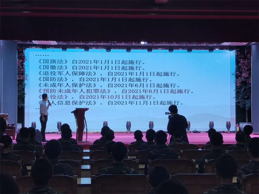 叛逆