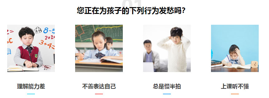叛逆