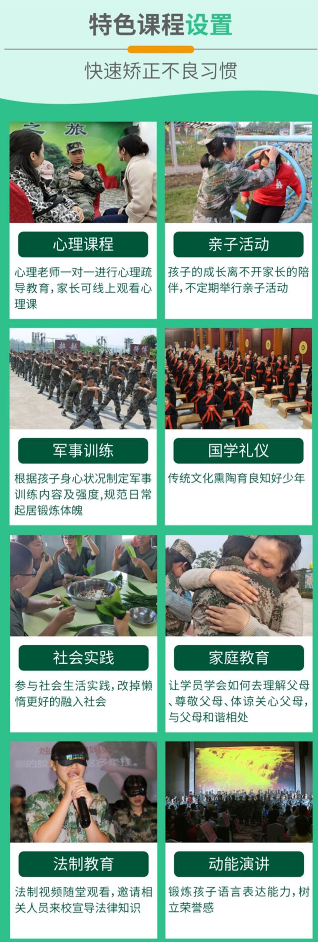 叛逆