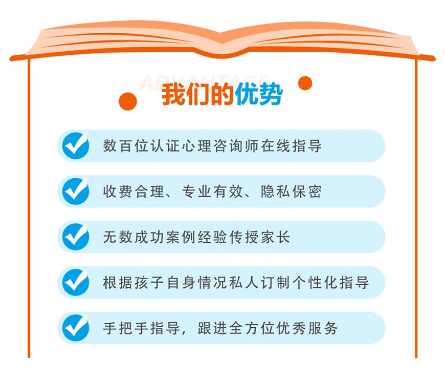 叛逆