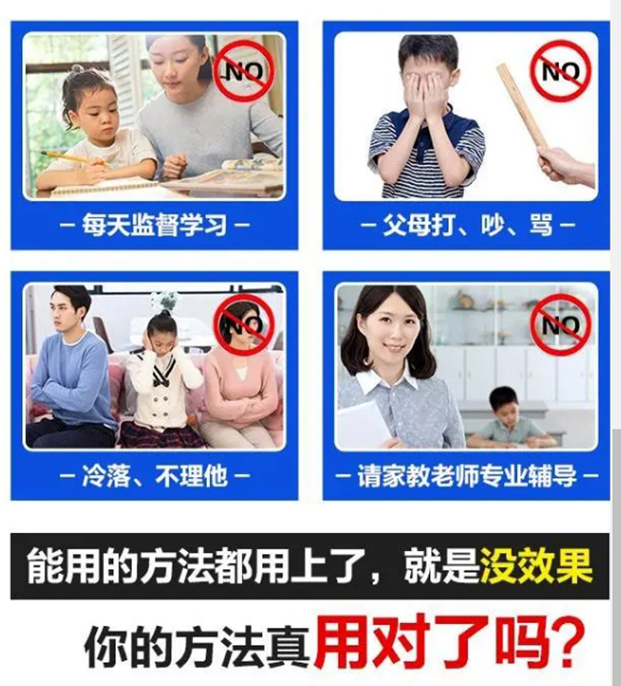 叛逆