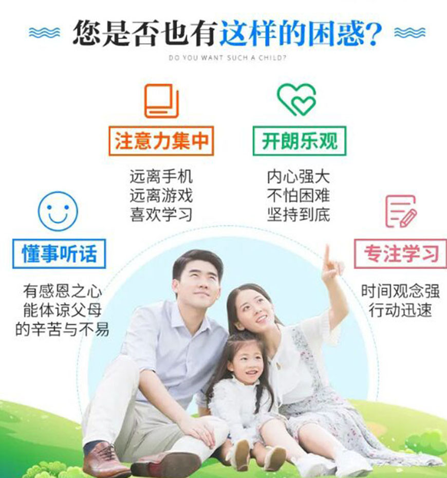 叛逆