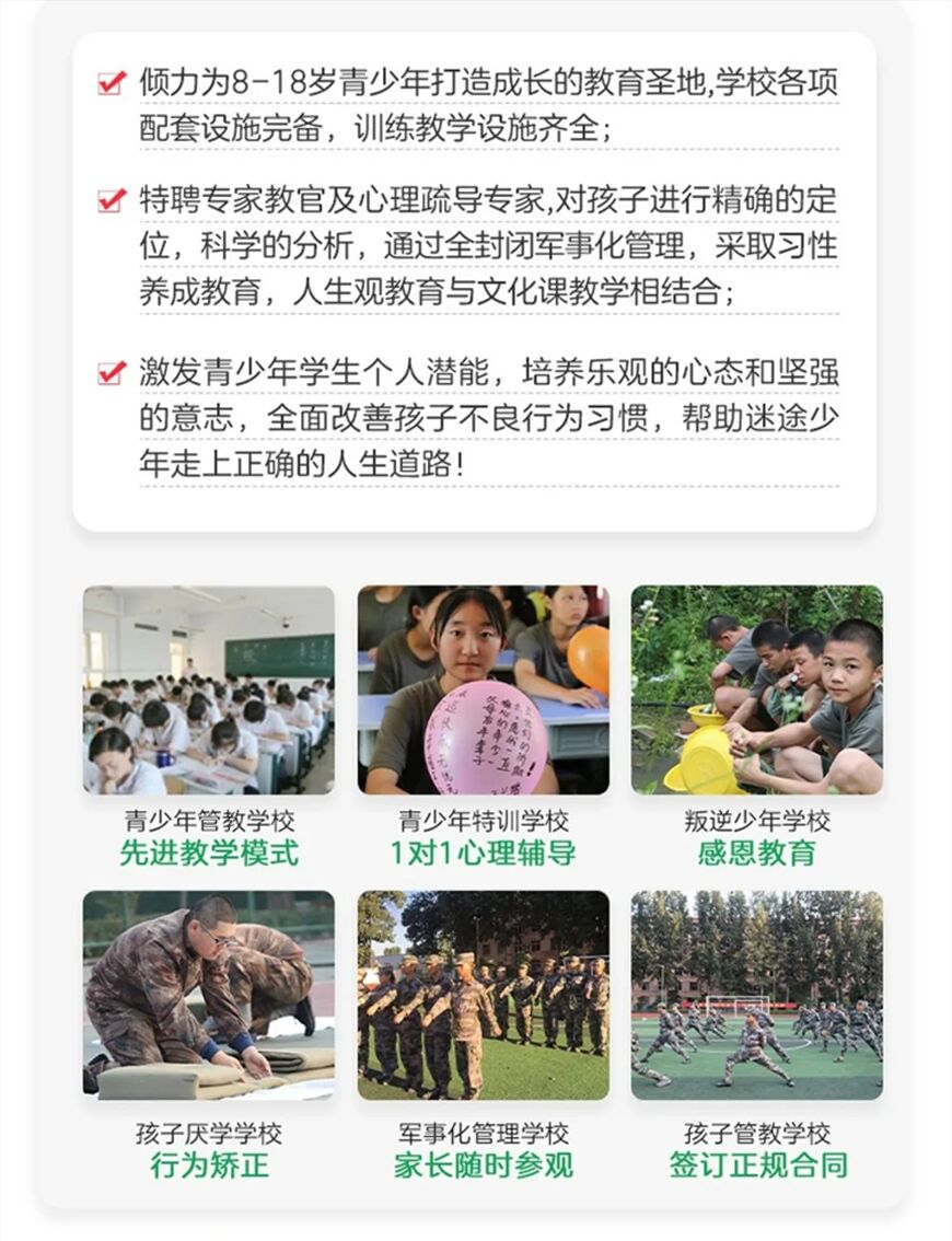 叛逆