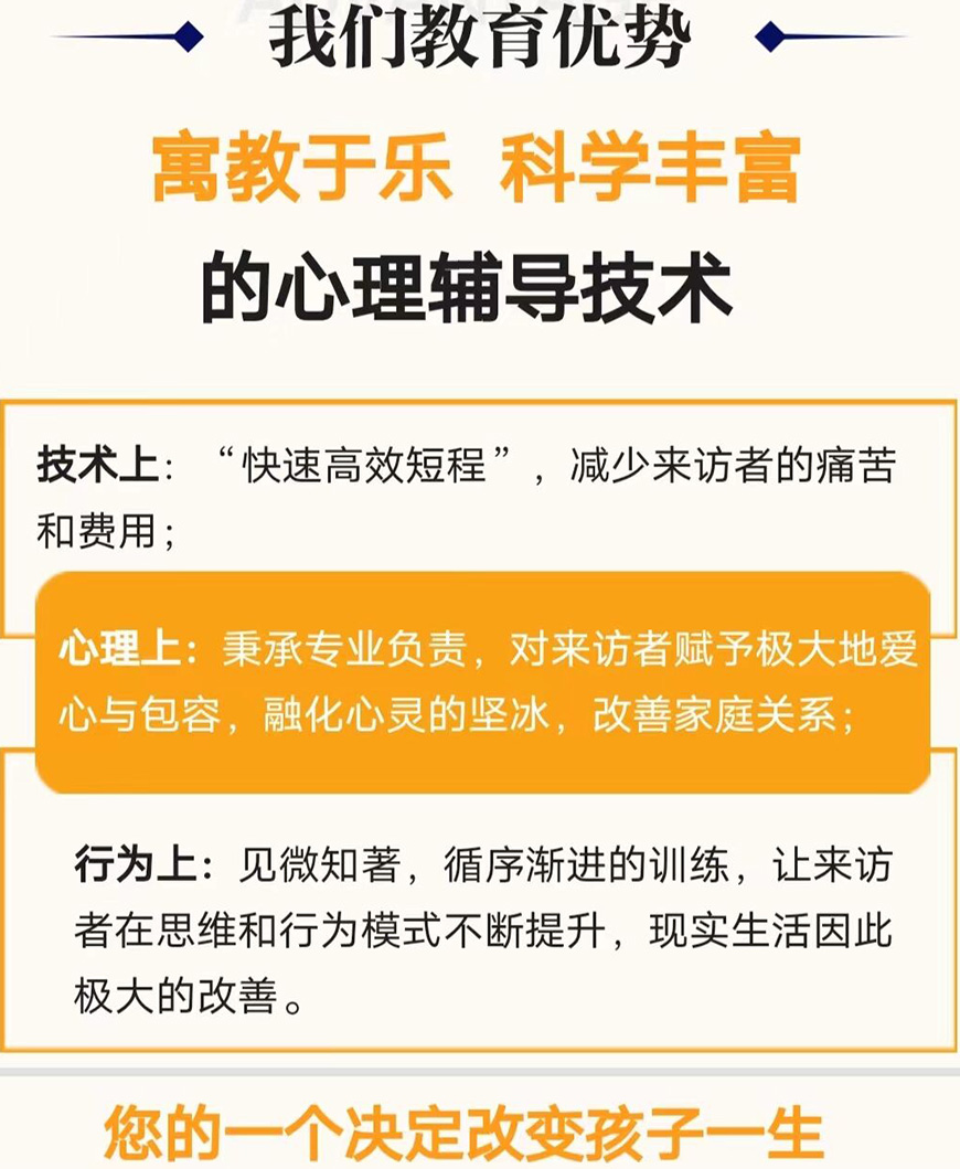 叛逆
