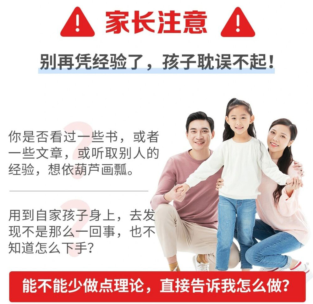 叛逆