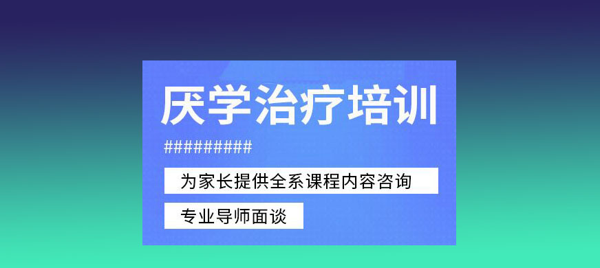 叛逆