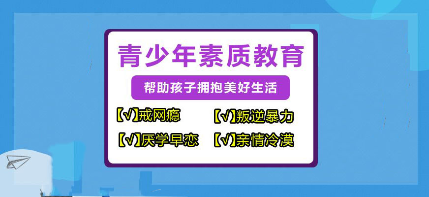 叛逆