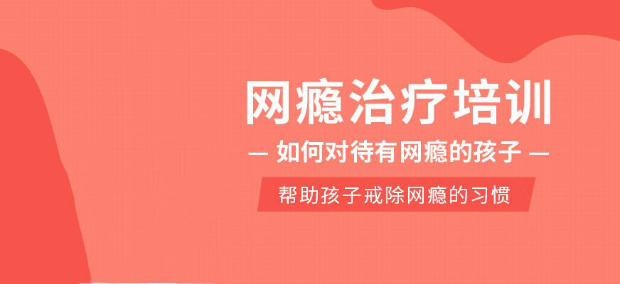 叛逆