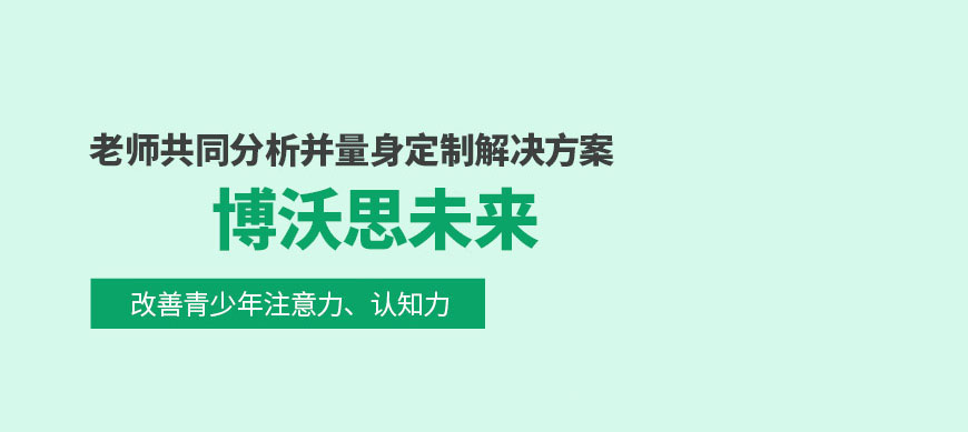博沃思