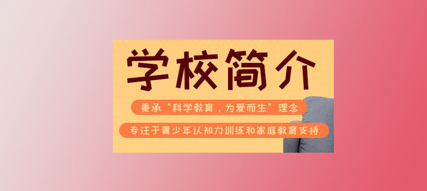 博沃思