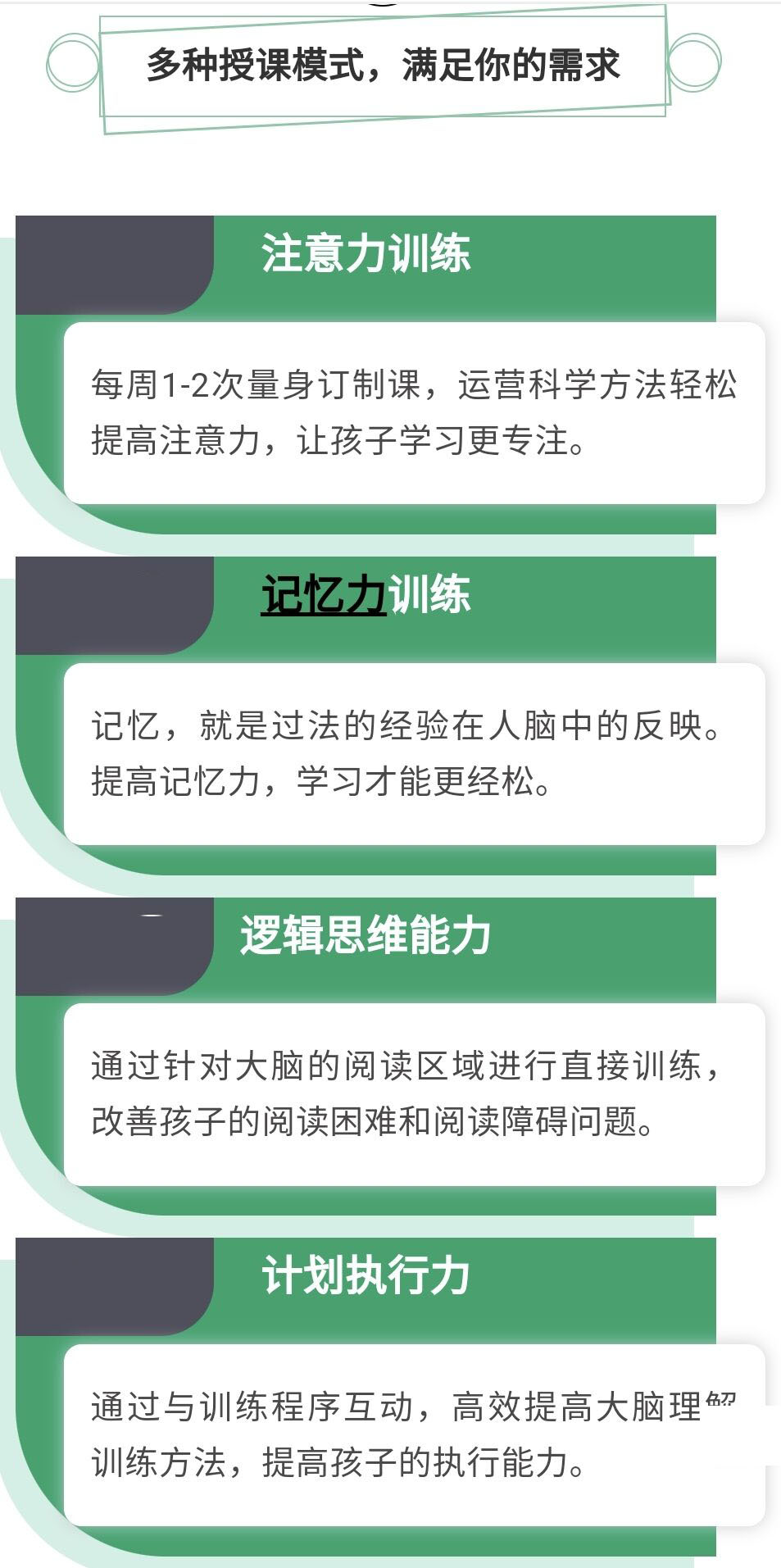 博沃思