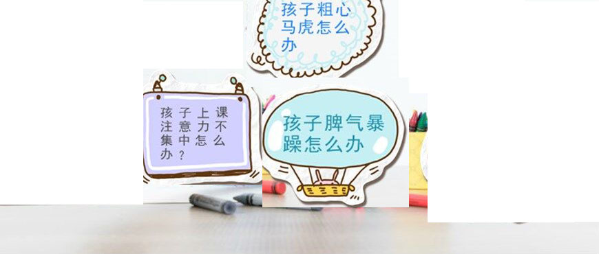 博沃思