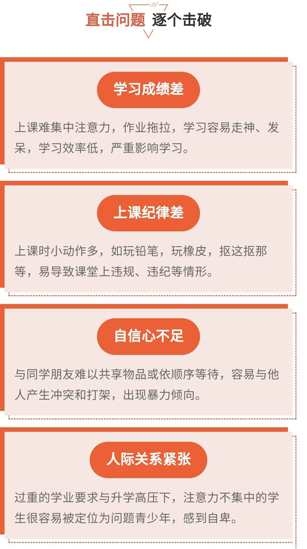 博沃思