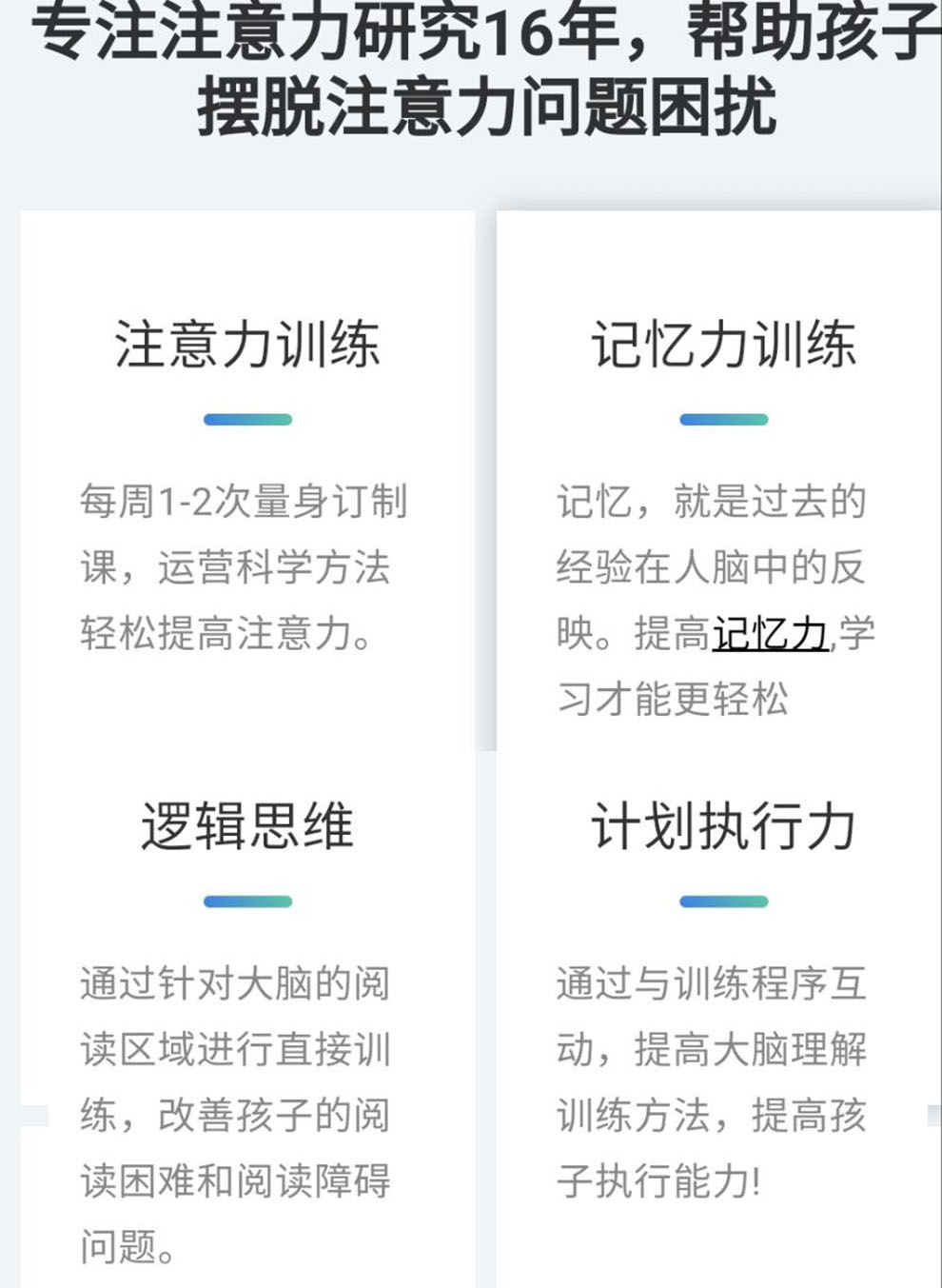 博沃思