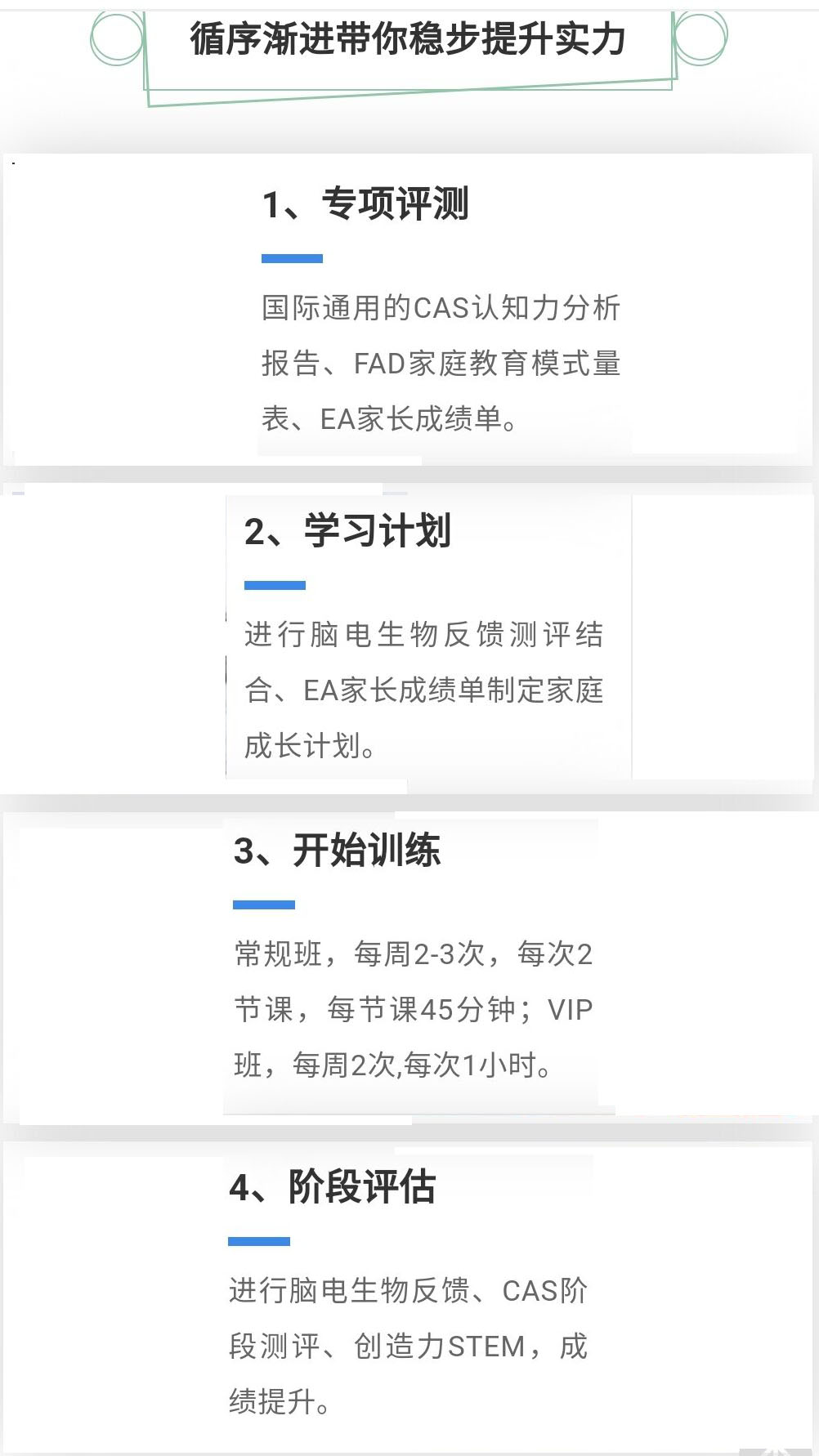 博沃思