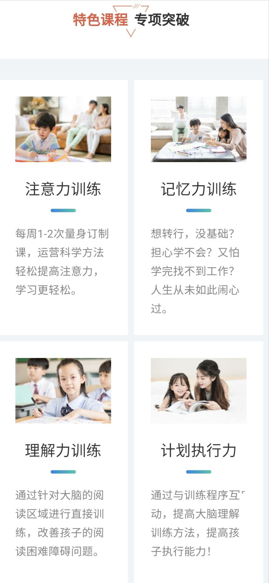 博沃思