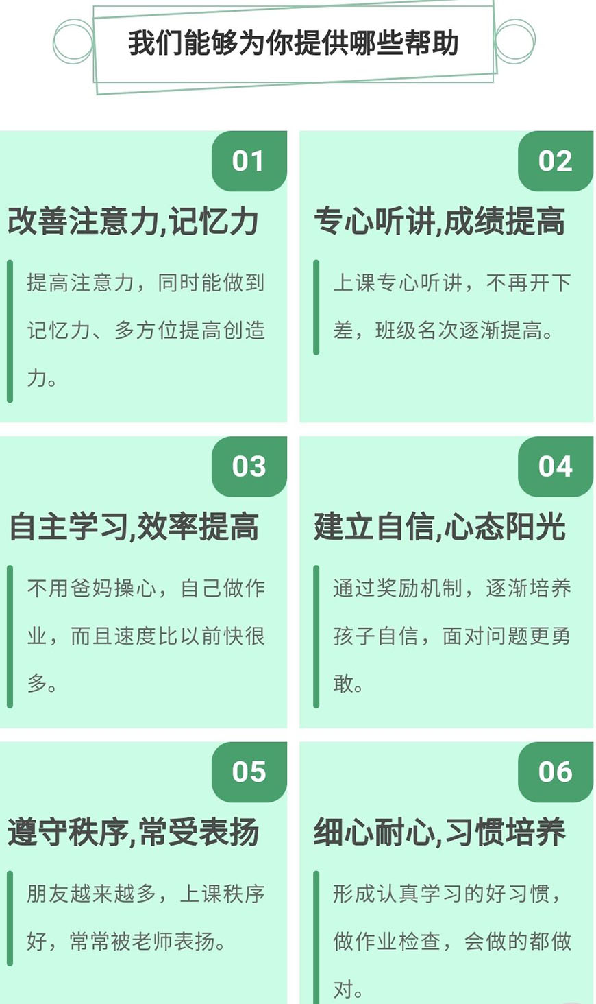 博沃思