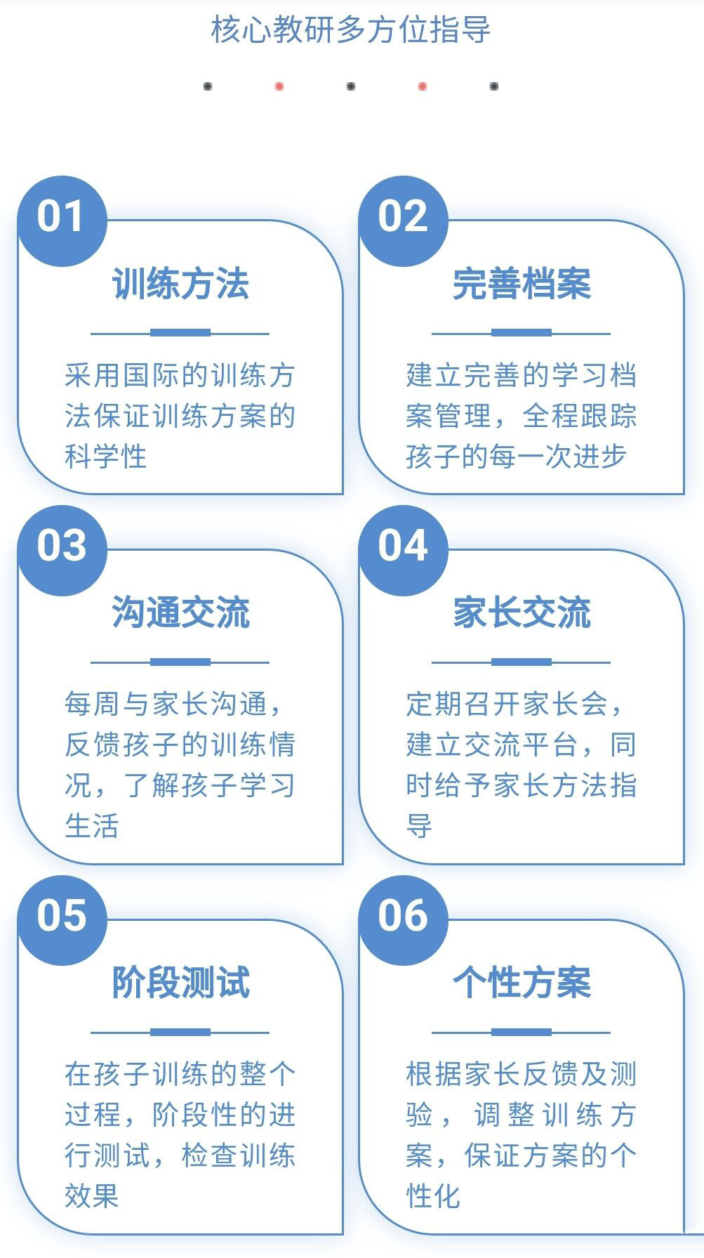 博沃思