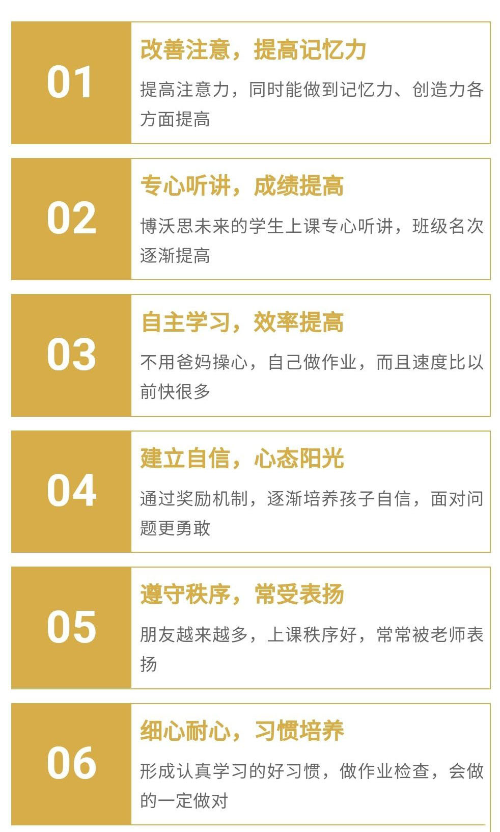 博沃思