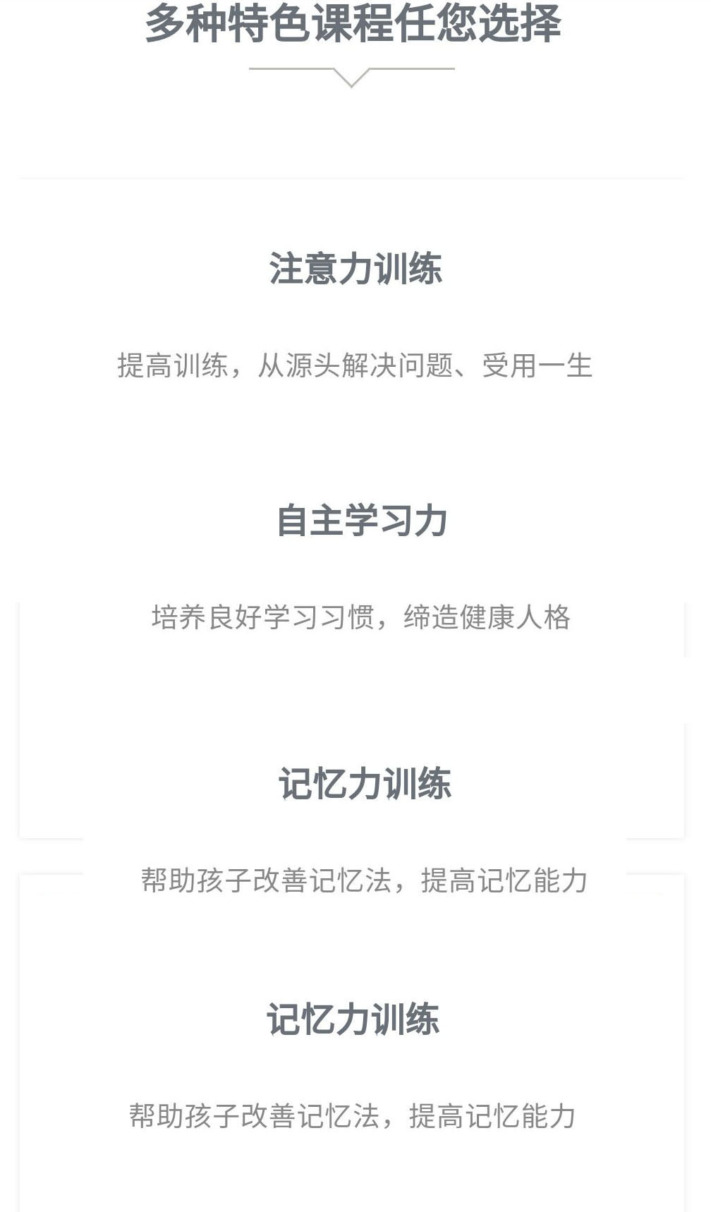 博沃思