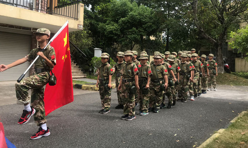 夏令营