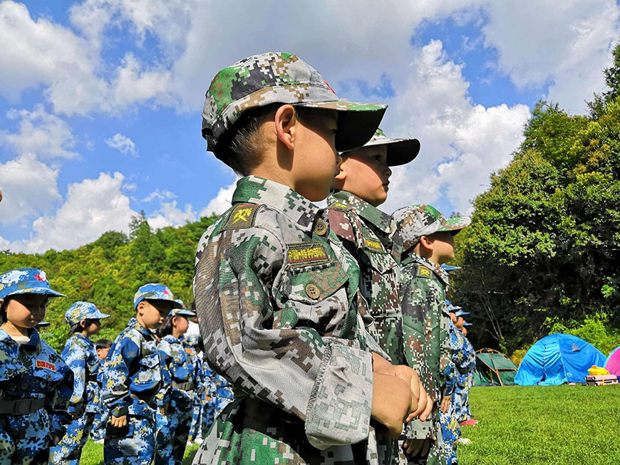 夏令营
