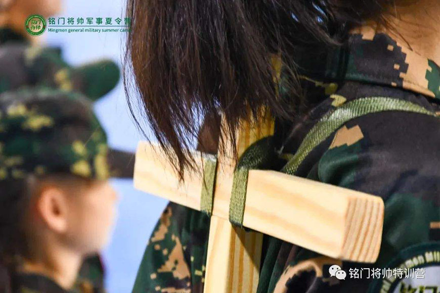 夏令营