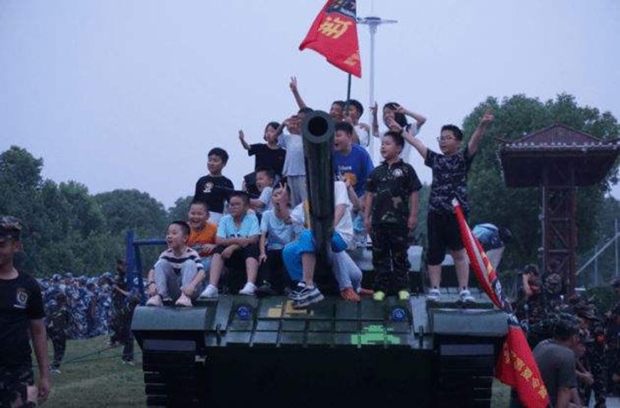 夏令营