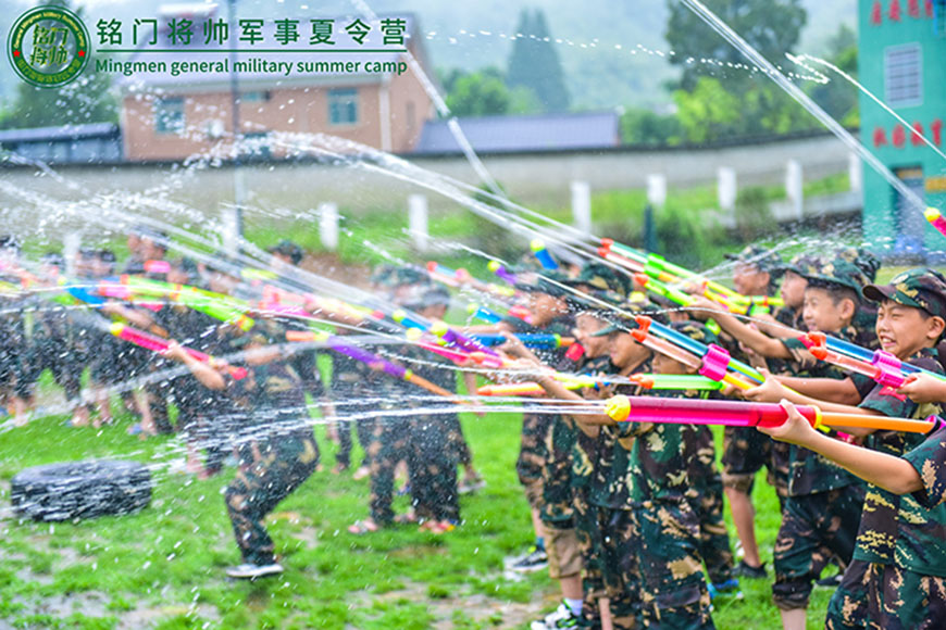 夏令营