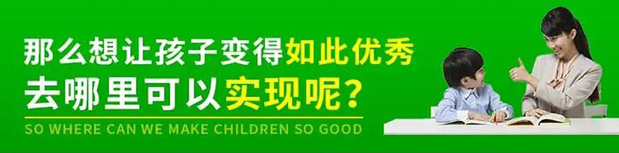 夏令营