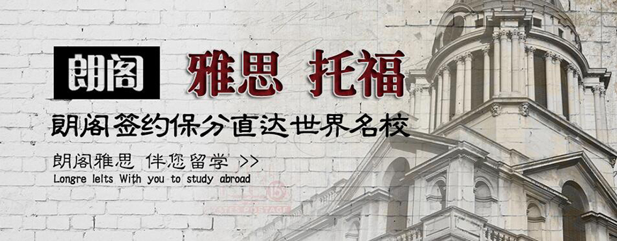 語(yǔ)培