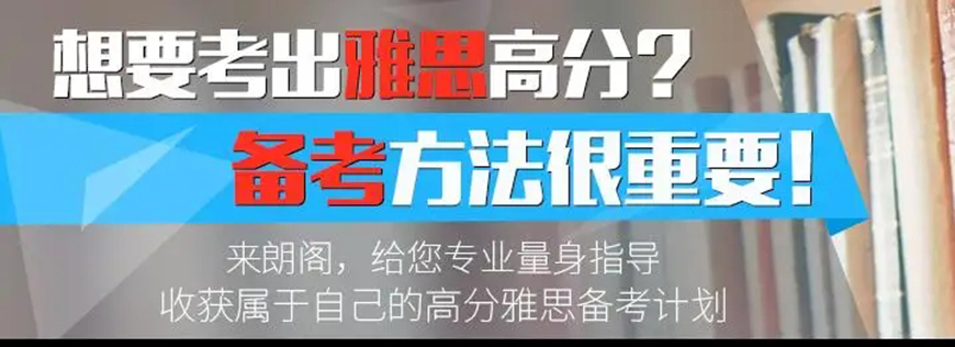 語培