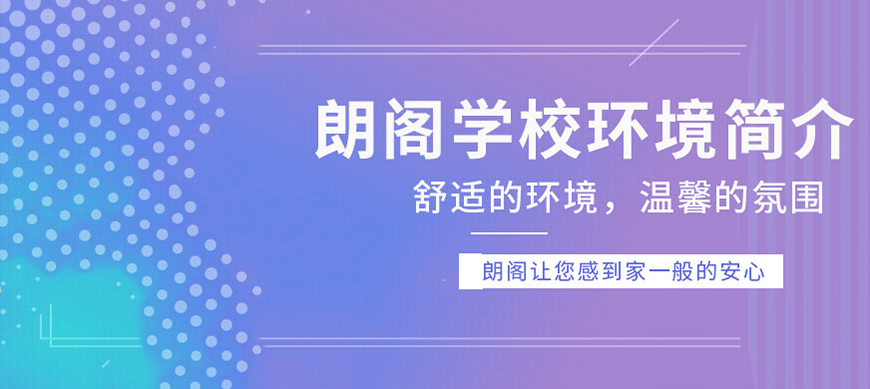 叛逆