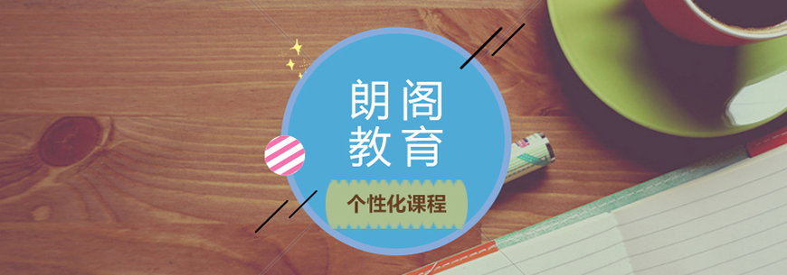 語培