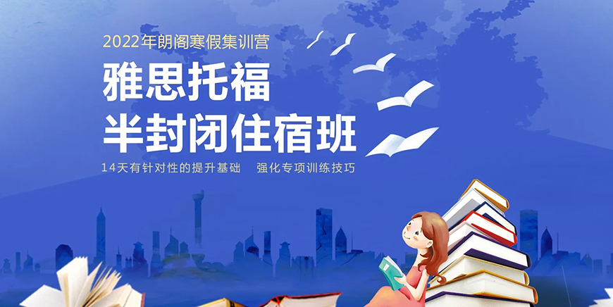 語(yǔ)培