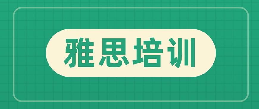 語(yǔ)培