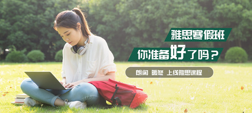 叛逆