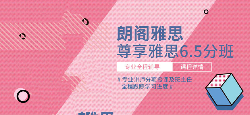 語(yǔ)培