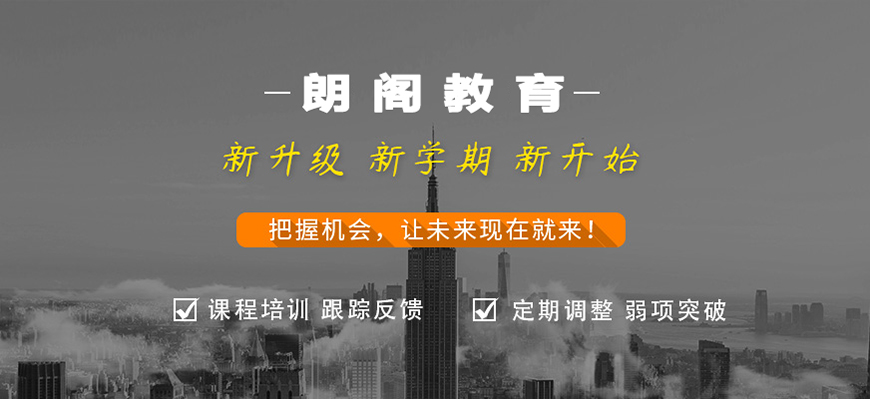 叛逆