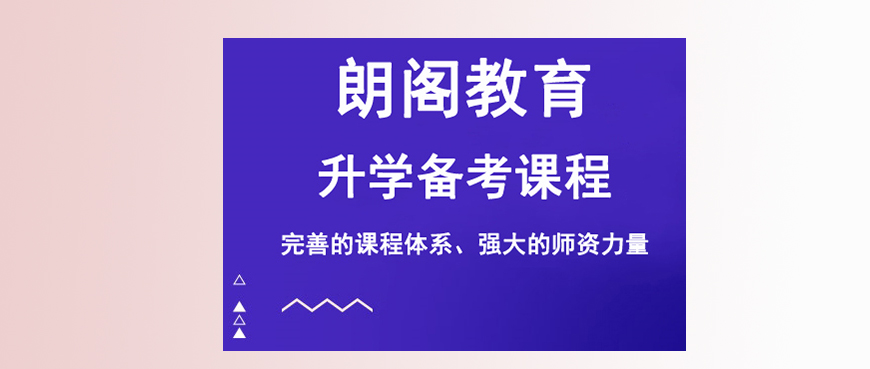 語培