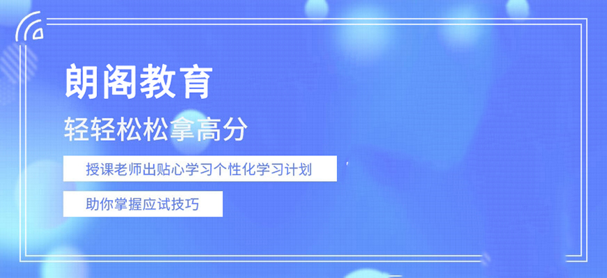 語培