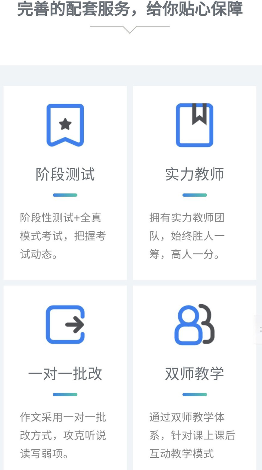 語培