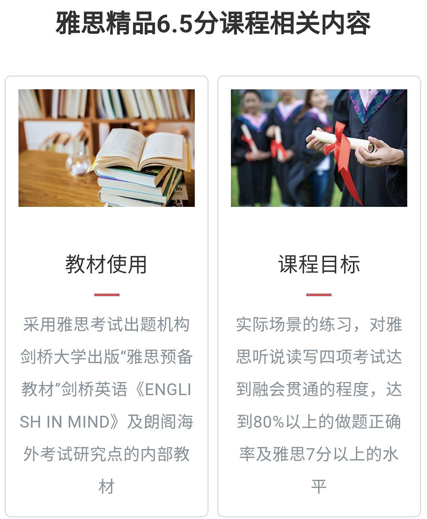 語(yǔ)培