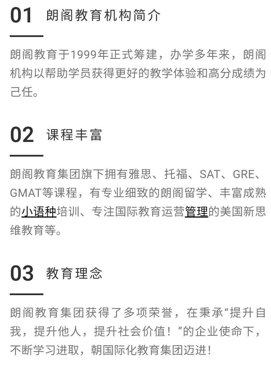語(yǔ)培
